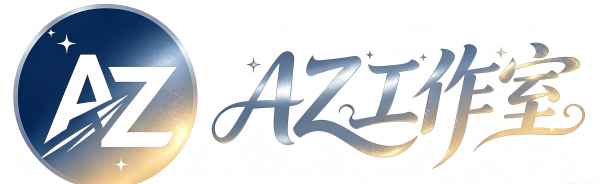 AAZZ发卡寄售
